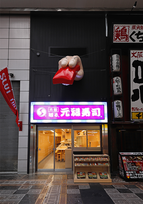 店舗・商業施設② 外観